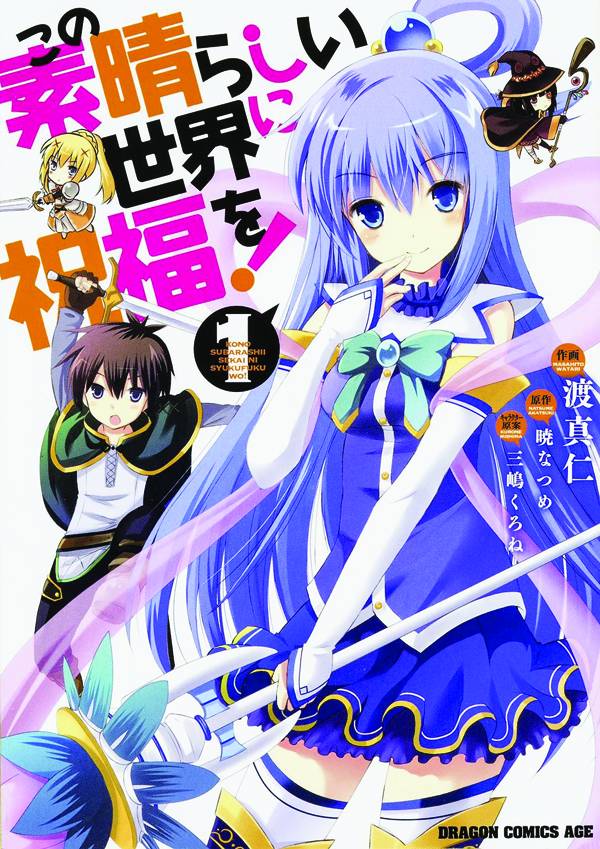 KONOSUBA 01