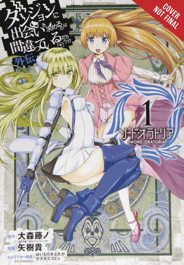 IS WRONG PICK UP GIRLS DUNGEON SWORD ORATORIA 01