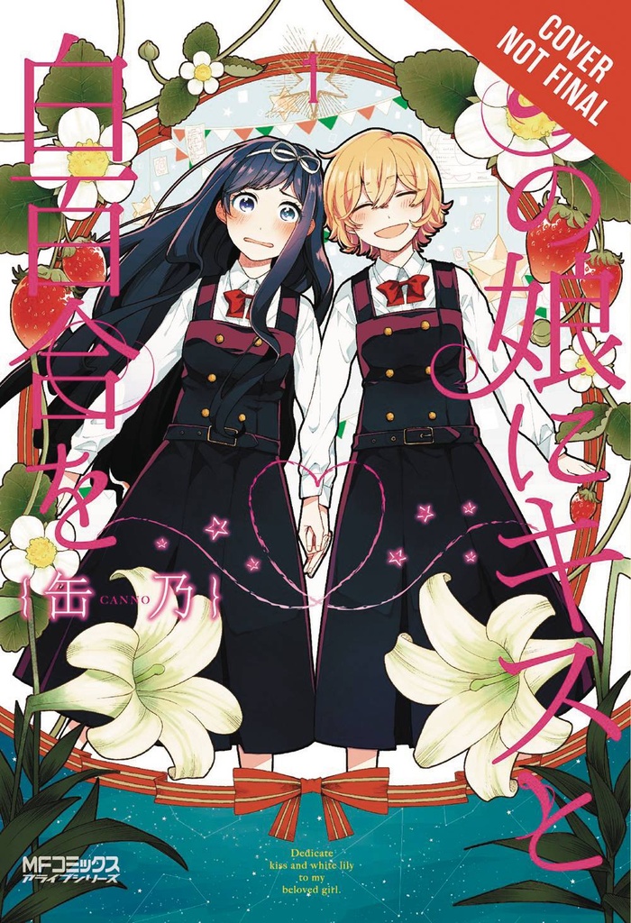 KISS & WHITE LILY FOR MY DEAREST GIRL 01