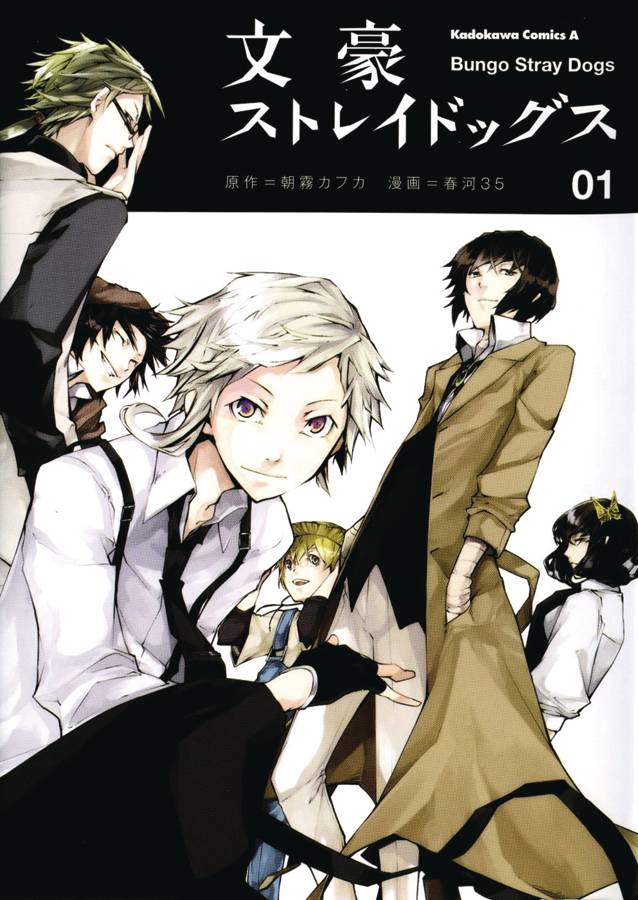 BUNGO STRAY DOGS 01