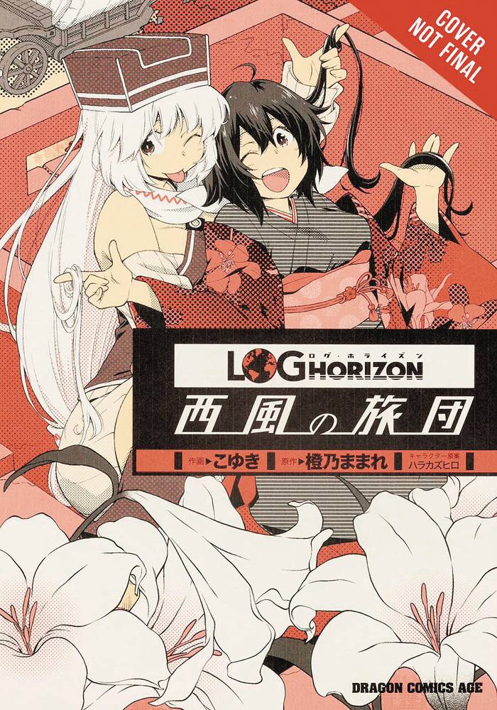 LOG HORIZON WEST WIND BRIGADE 06