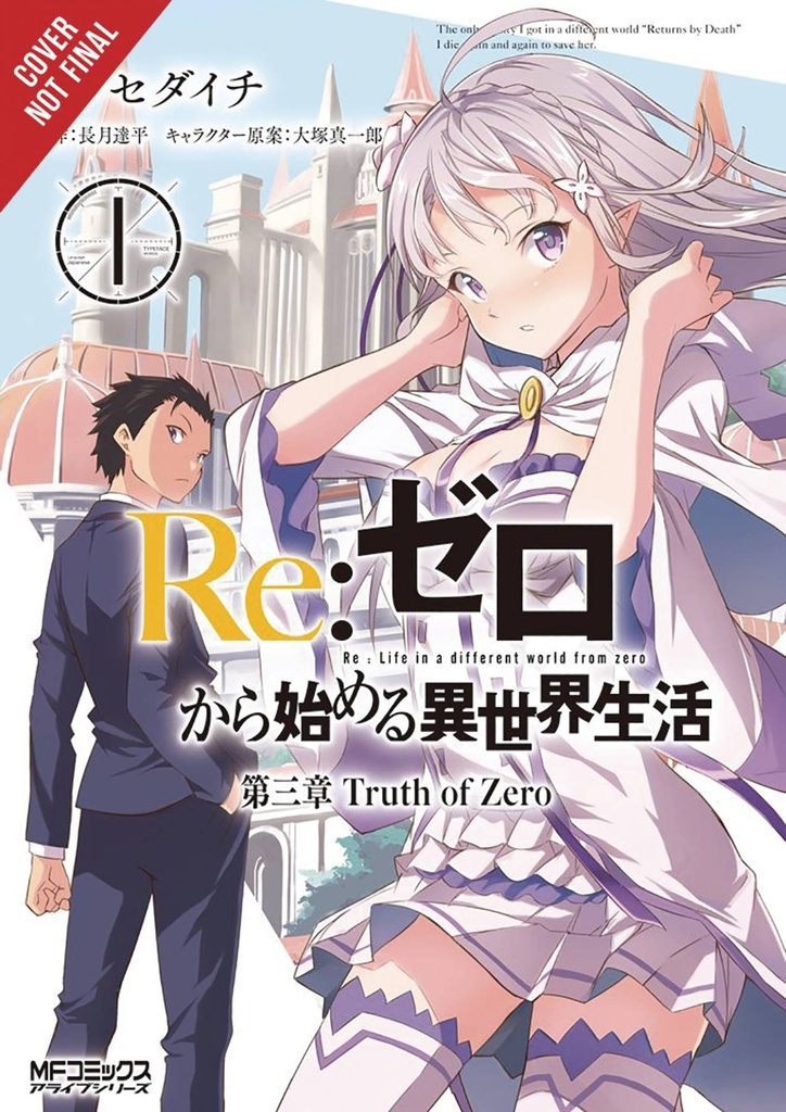 RE ZERO SLIAW CHAPTER 3 TRUTH ZERO 1