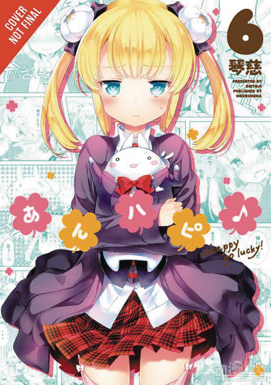 ANNE HAPPY 06 UNHAPPY GO LUCKY