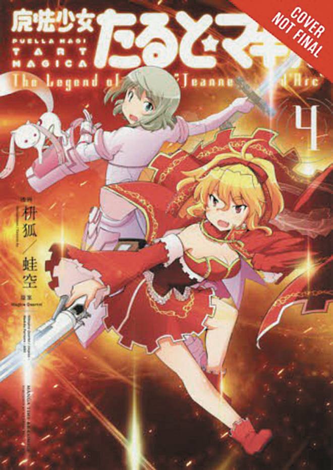 PUELLA MAGI TART MAGICA LEGEND JEANNE D ARC 04