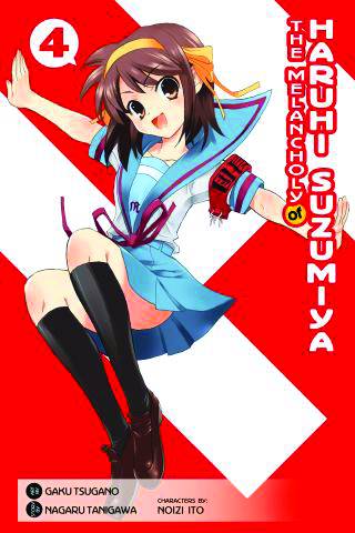 MELANCHOLY OF HARUHI SUZUMIYA 04