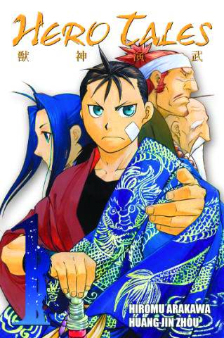 HERO TALES 01