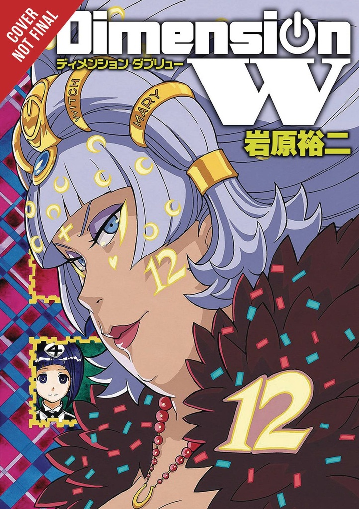 DIMENSION W 12