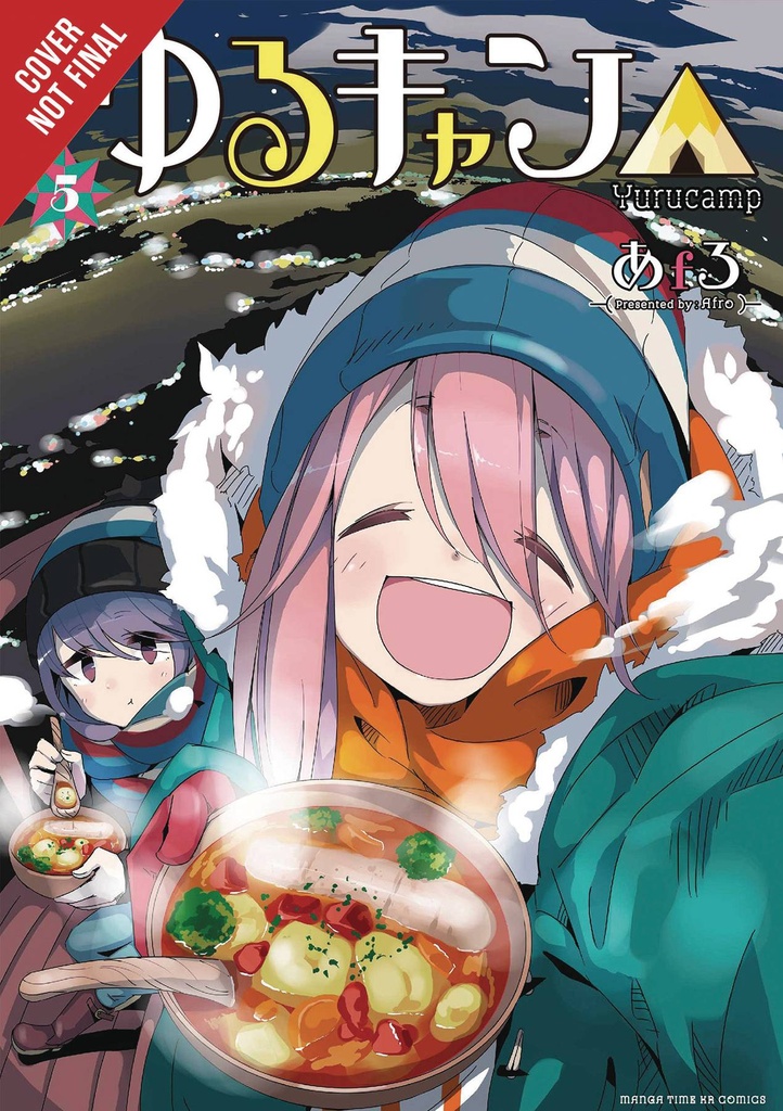 LAID BACK CAMP 05