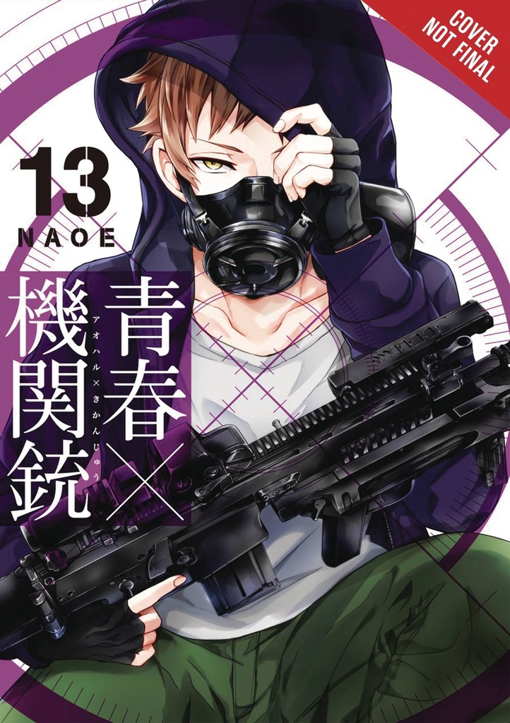 AOHARU X MACHINEGUN 13