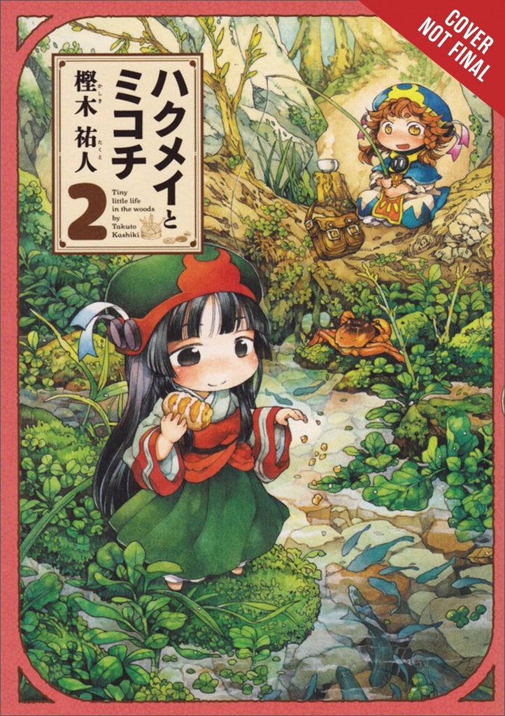 HAKUMEI & MIKOCHI 02