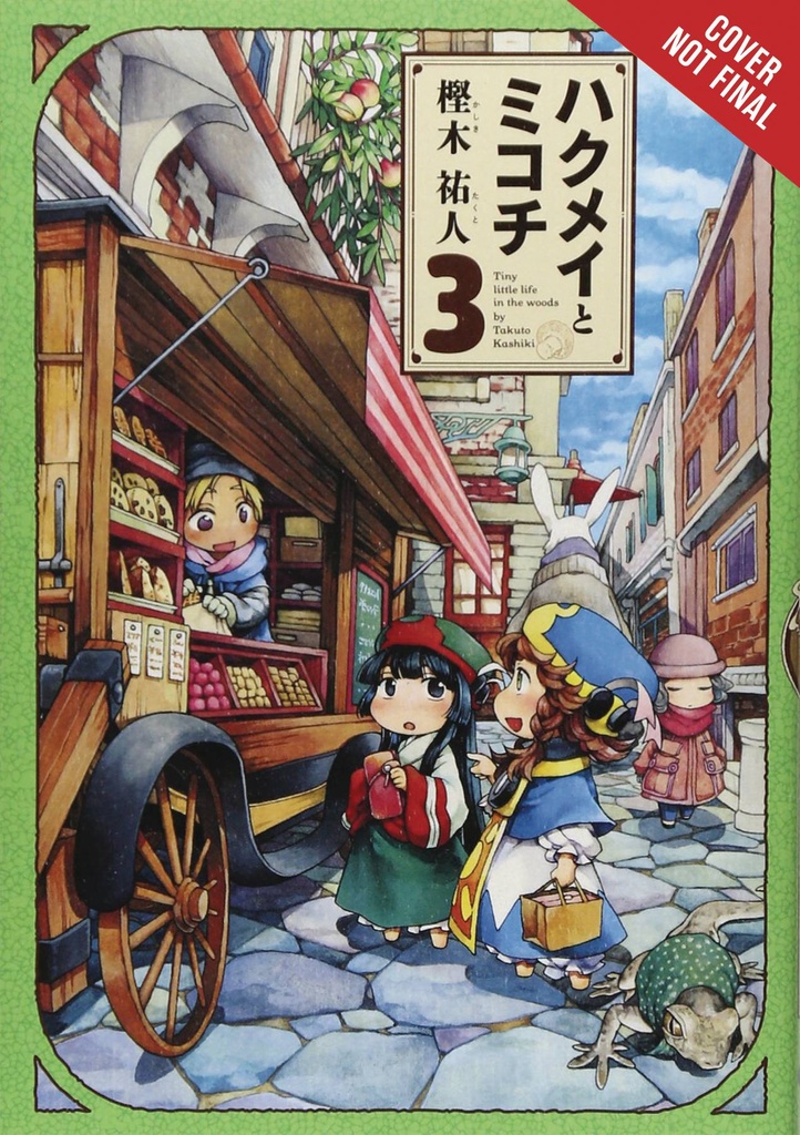 HAKUMEI & MIKOCHI 03