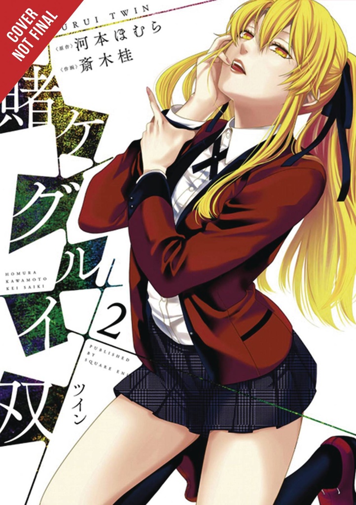KAKEGURUI TWIN 02