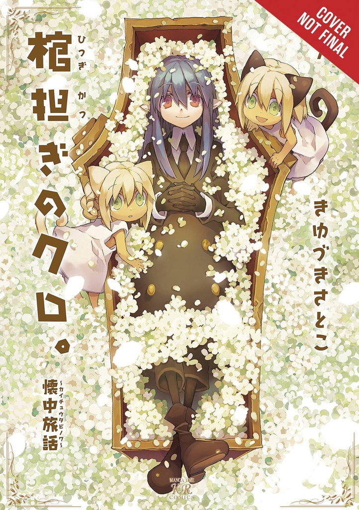 SHOULDER A COFFIN KURO 07