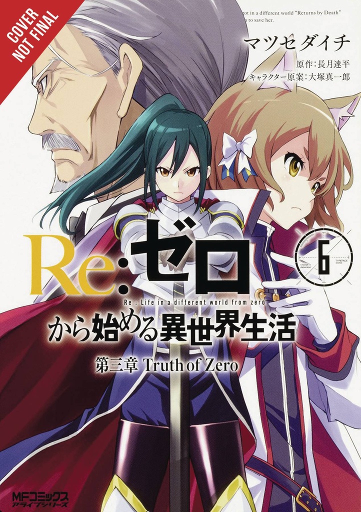 RE ZERO SLIAW CHAPTER 3 TRUTH ZERO 06