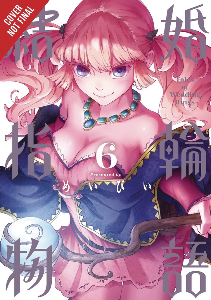 TALES OF WEDDING RINGS 06