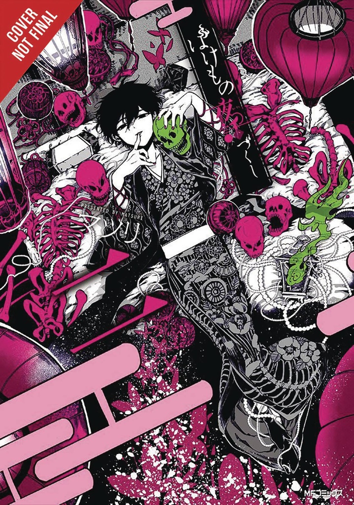 PHANTOM TALES OF THE NIGHT 02