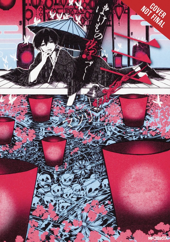 PHANTOM TALES OF THE NIGHT 03