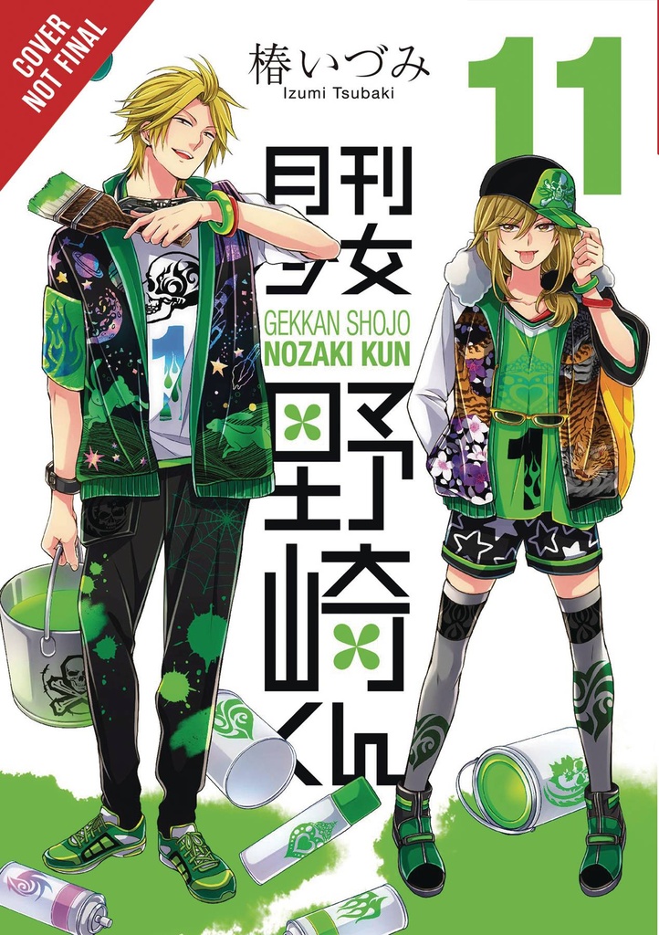 MONTHLY GIRLS NOZAKI KUN 11