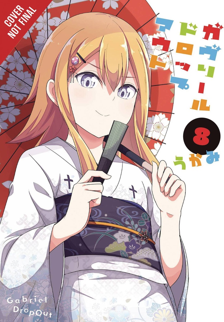GABRIEL DROPOUT 08