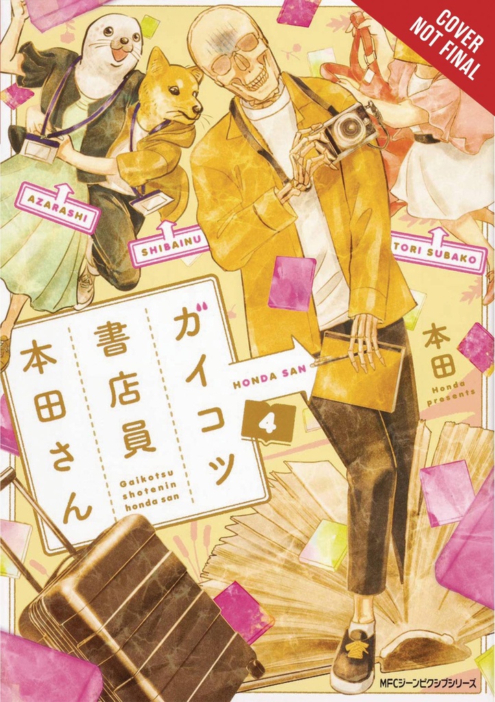 SKULL-FACE BOOKSELLER HONDA-SAN 04