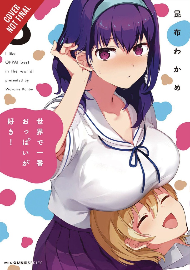 BREASTS ARE MY FAVORITE THINGS IN WORLD 03
