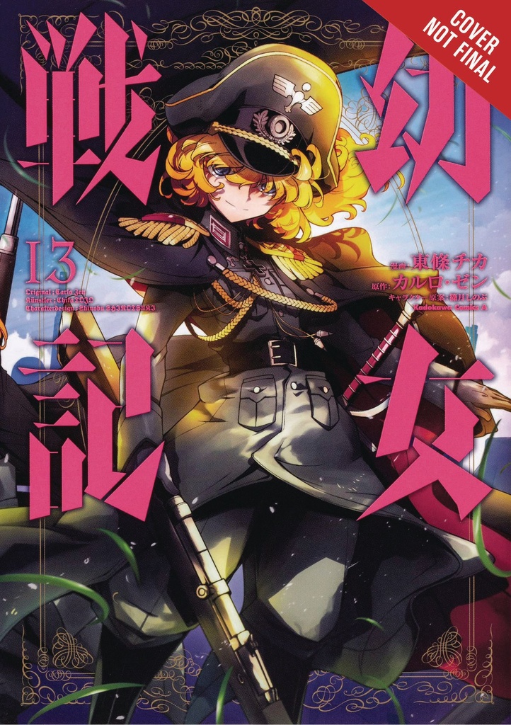 SAGA OF TANYA EVIL 13