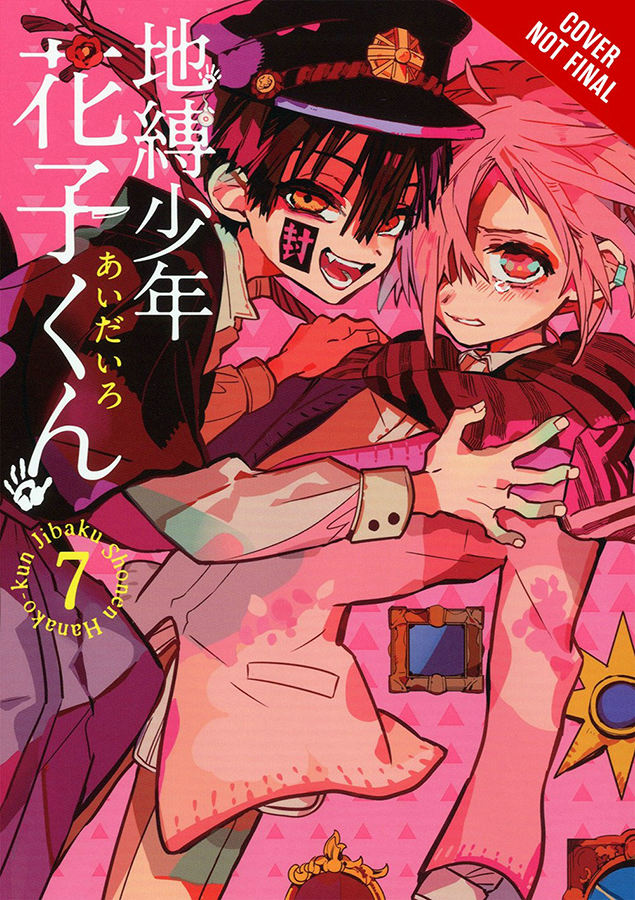 TOILET BOUND HANAKO KUN 07