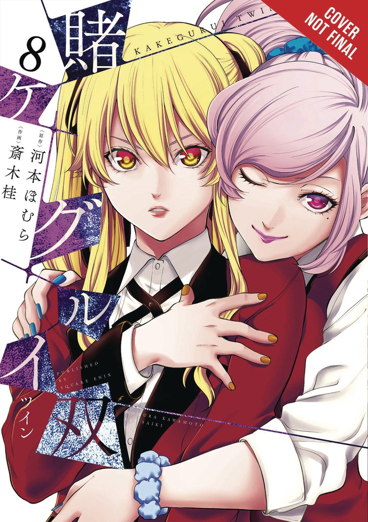 KAKEGURUI TWIN 08