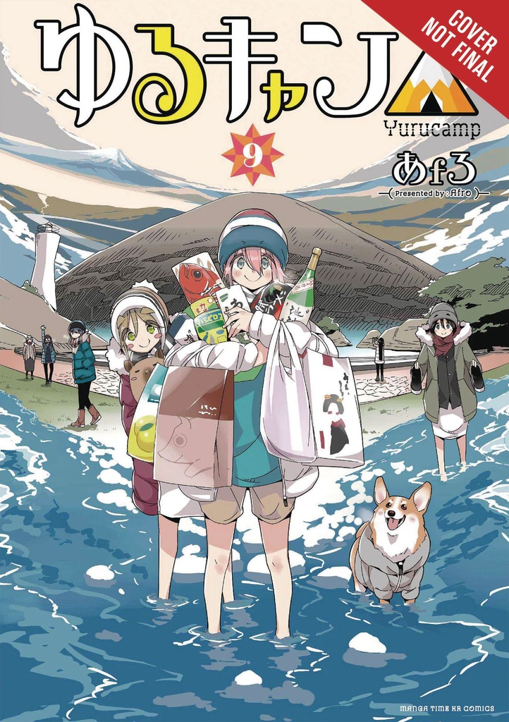 LAID BACK CAMP 09
