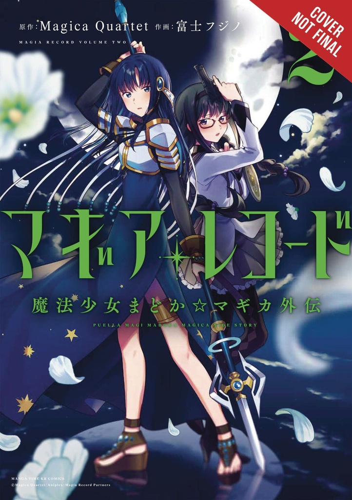 MAGIA RECORD PUELLA MAGI MADOKA MAGICA 02