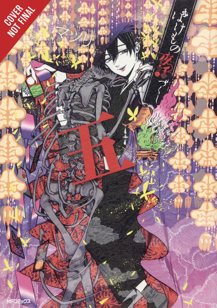 PHANTOM TALES OF THE NIGHT 05