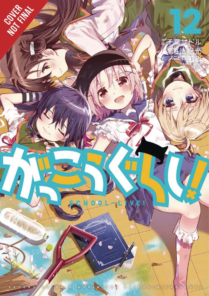 SCHOOL LIVE 12