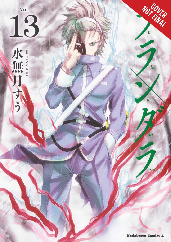 PLUNDERER 07