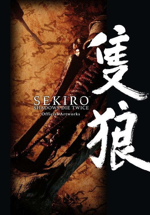 SEKIRO SHADOWS DIE TWICE OFFICIAL ARTWORKS