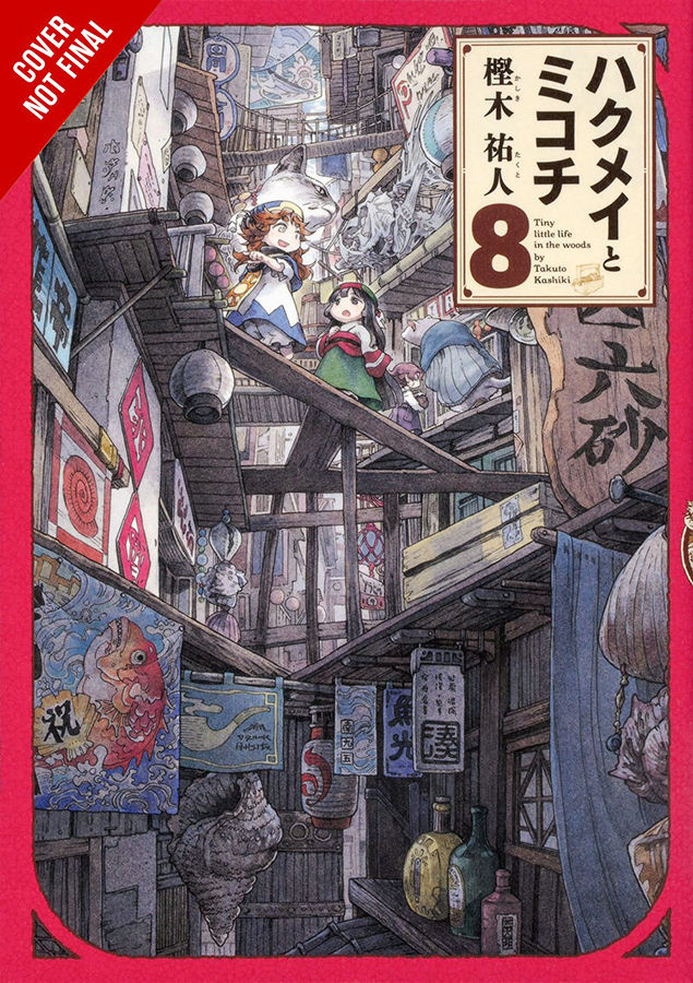 HAKUMEI & MIKOCHI 08