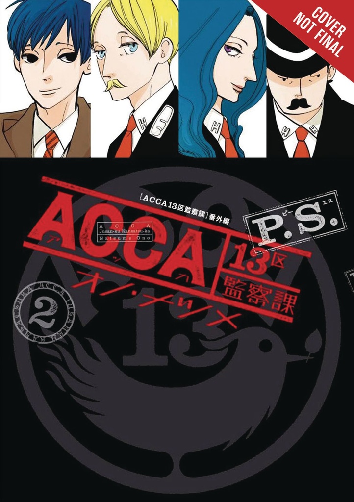 ACCA 13 TERRITORY INSPECTION DEPT PS 02