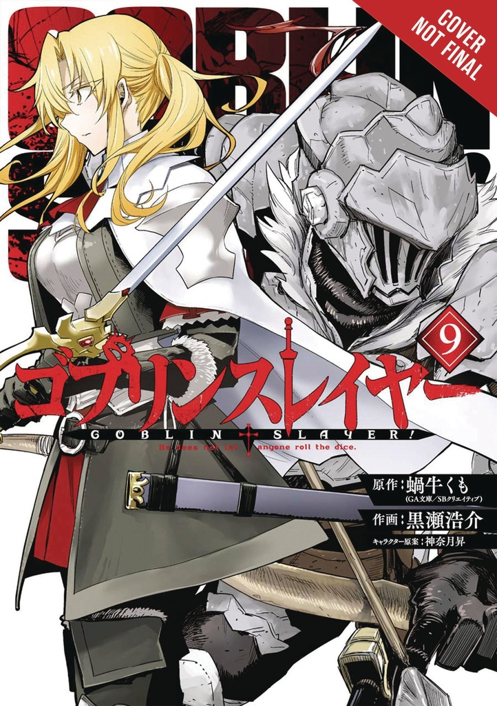 GOBLIN SLAYER 09