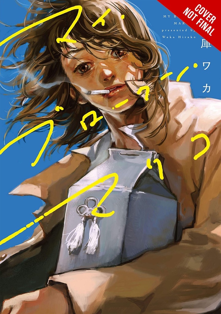 MY BROKEN MARIKO HC