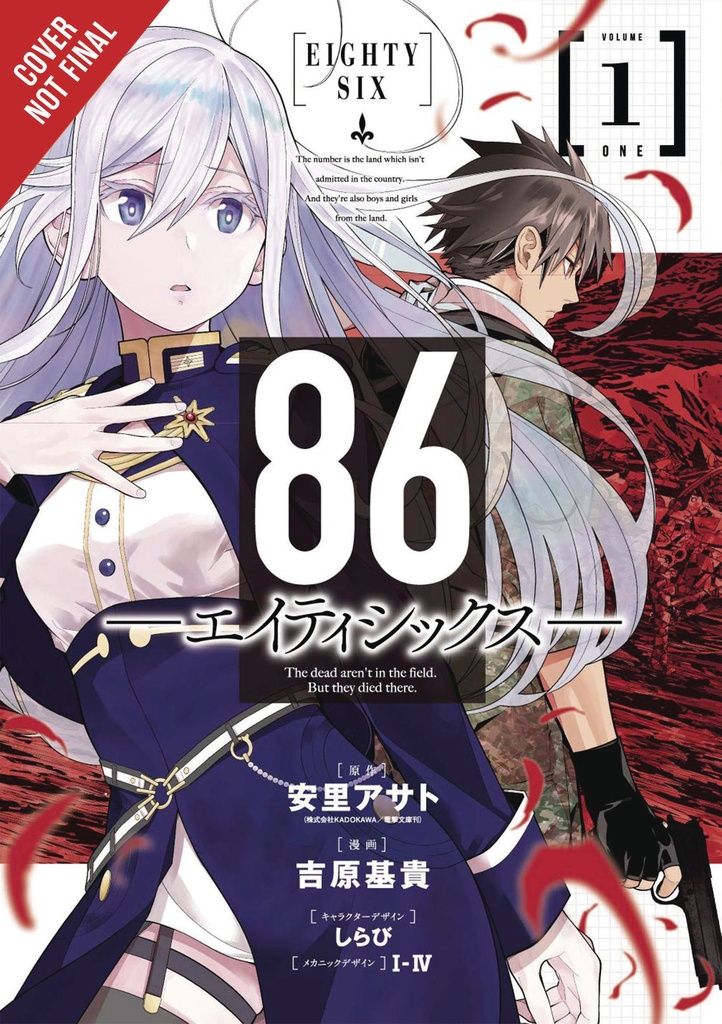 86 EIGHTY SIX 01