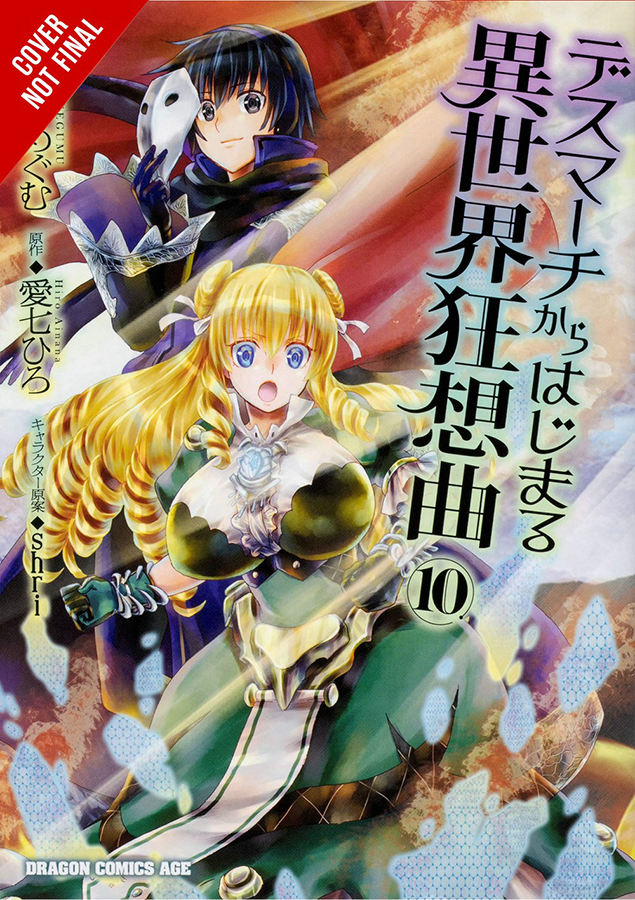 DEATH MARCH PARALLEL WORLD RHAPSODY 10