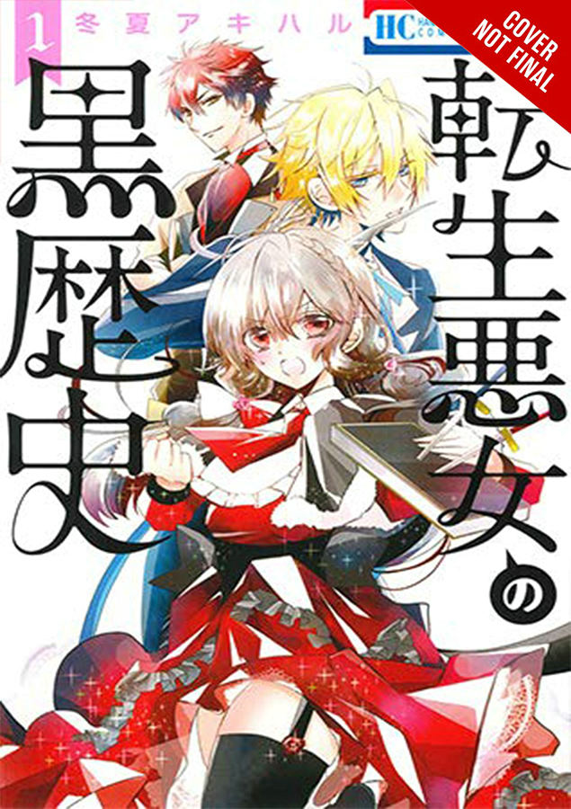 DARK HISTORY OF REINCARNATED VILLAINESS 01