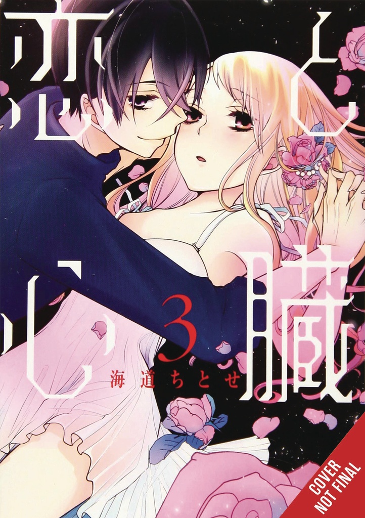 LOVE & HEART 03
