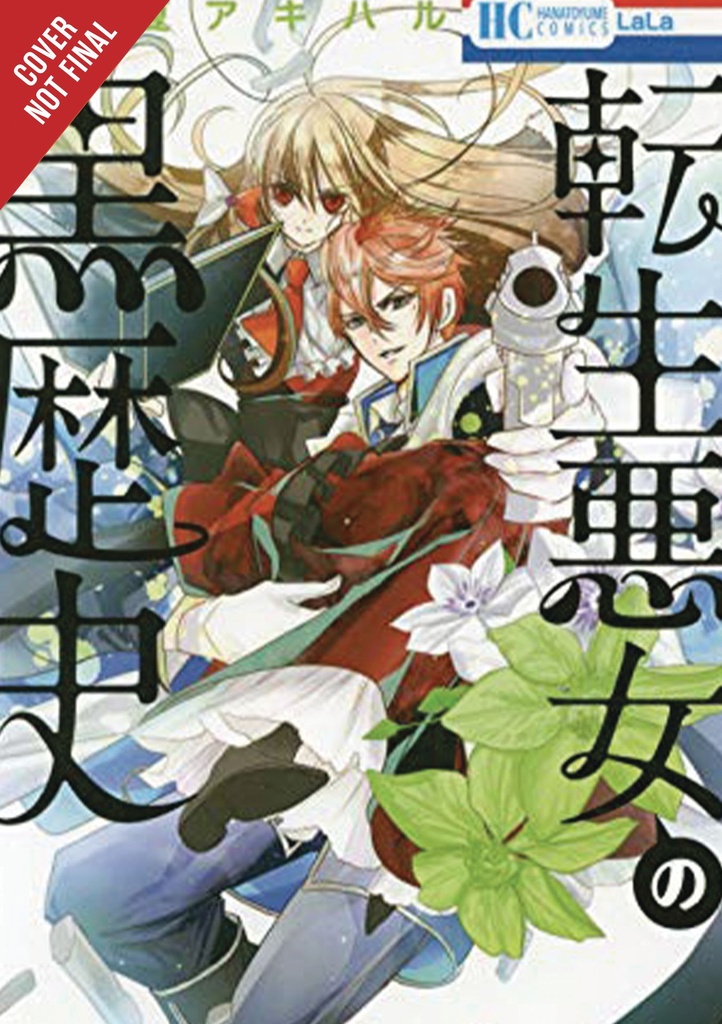 DARK HISTORY OF REINCARNATED VILLAINESS 03