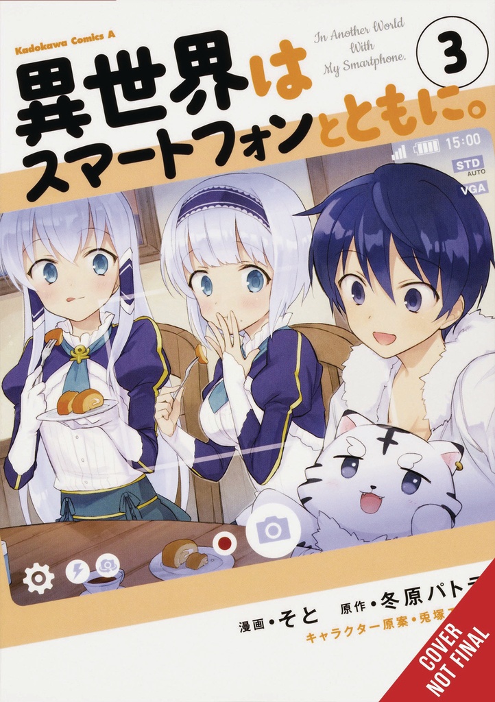 IN ANOTHER WORLD WITH MY SMARTPHONE 03