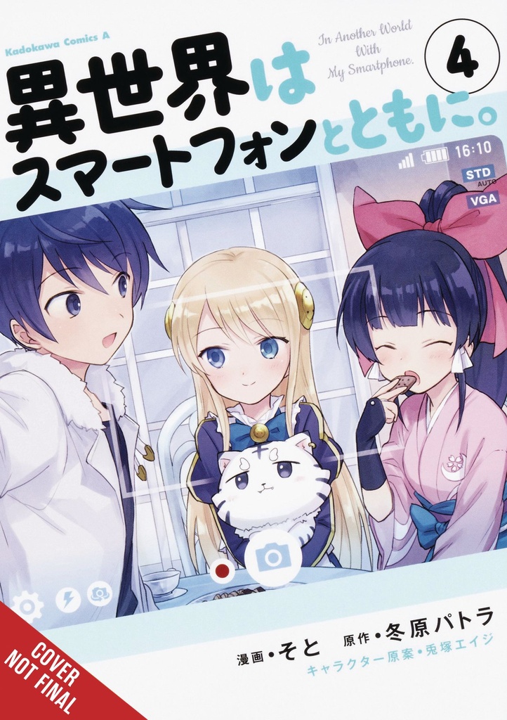 IN ANOTHER WORLD WITH MY SMARTPHONE 04