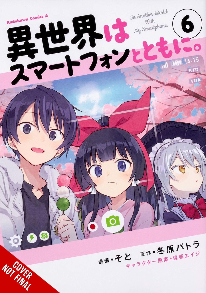IN ANOTHER WORLD WITH MY SMARTPHONE 06