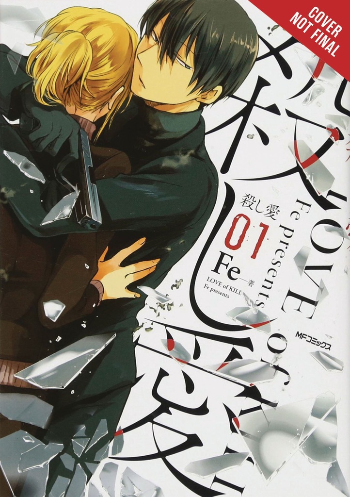 LOVE OF KILL 01
