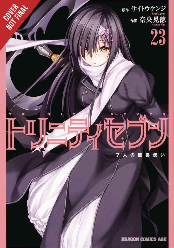 TRINITY SEVEN 7 MAGICIANS 23