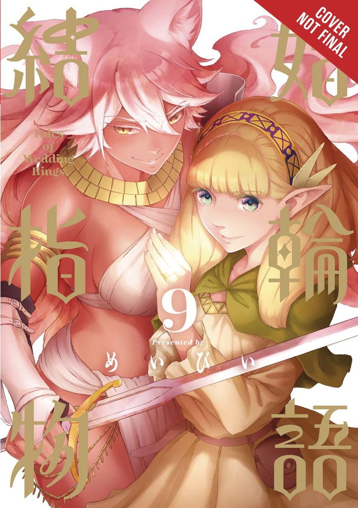 TALES OF WEDDING RINGS 09
