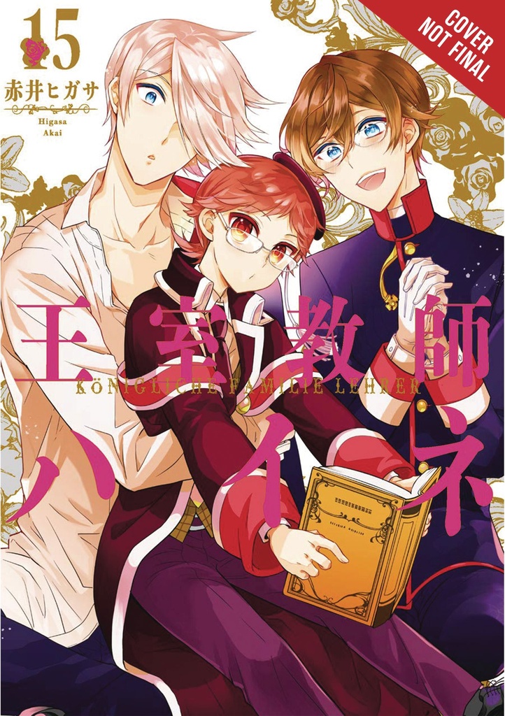 ROYAL TUTOR 15
